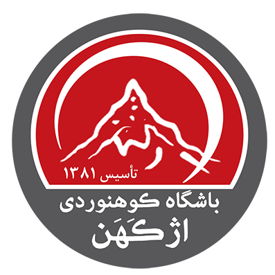 باشگاه اژکهن اصفهان