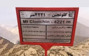 قله کلونچی